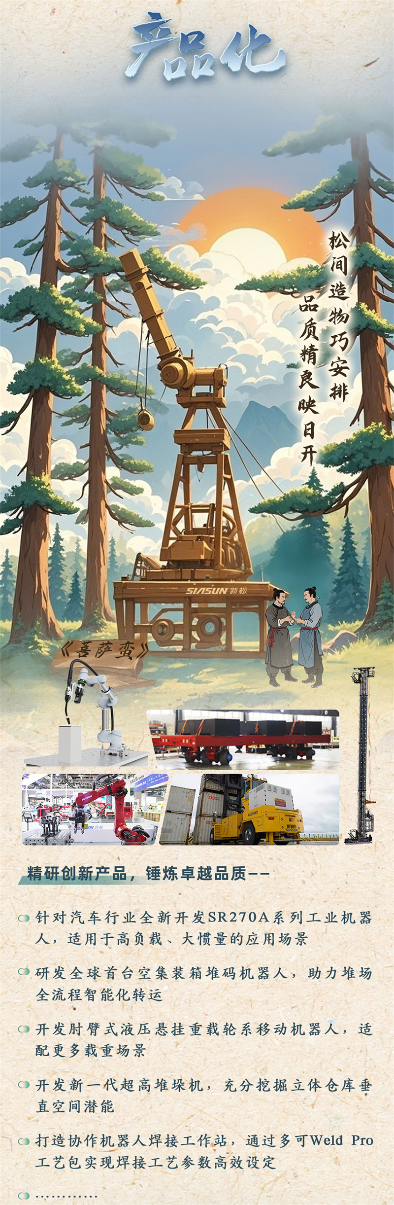 关键词副本副本根基实现版本222_03.jpg