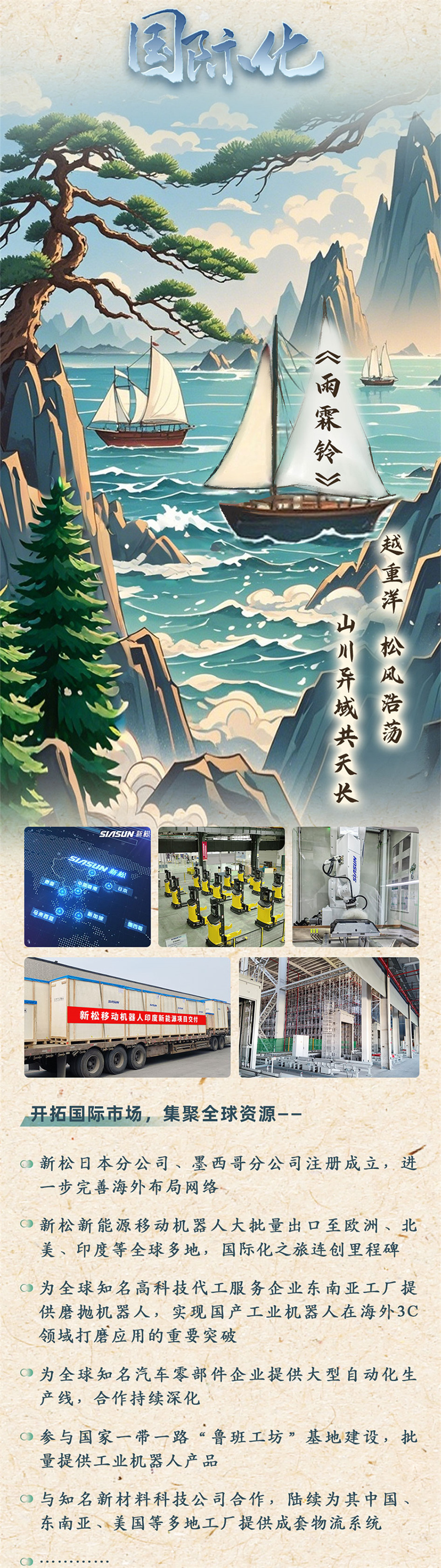 关键词副本副本根基实现版本222_04.jpg