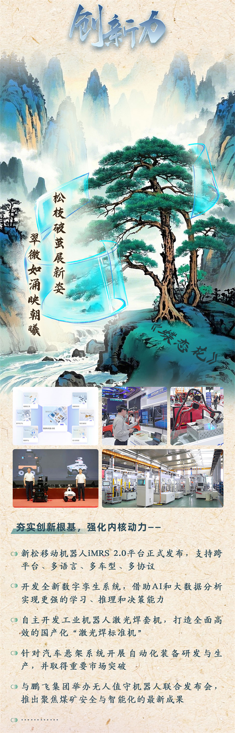 关键词副本副本根基实现版本222_05.jpg