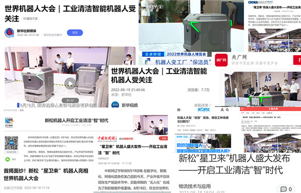 sunbet官网-不凡成就非凡,相信品牌的力量