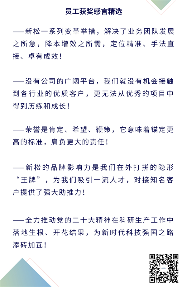 sunbet官网-不凡成就非凡,相信品牌的力量