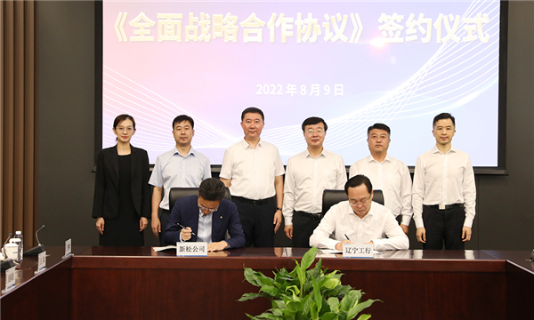 sunbet官网-不凡成就非凡,相信品牌的力量