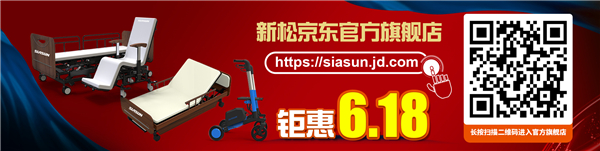 sunbet官网京东官方旗舰店_副本.jpg