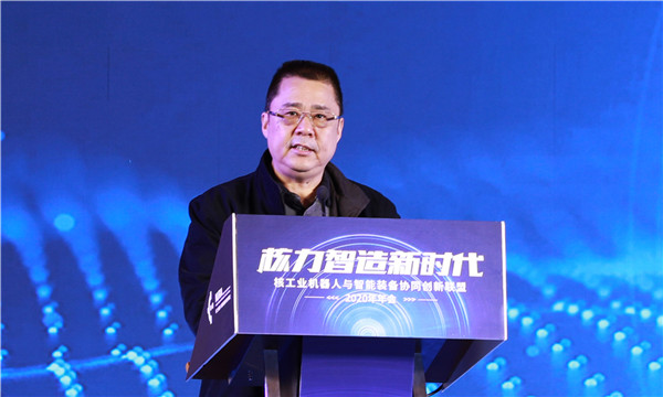 3.中核集团辅导致辞.jpg