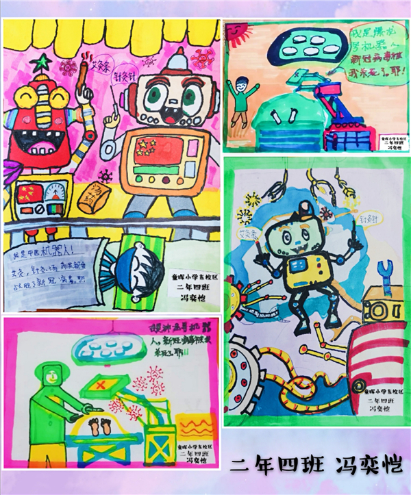 3、读者们细细看，幼伴侣真有心了.jpg