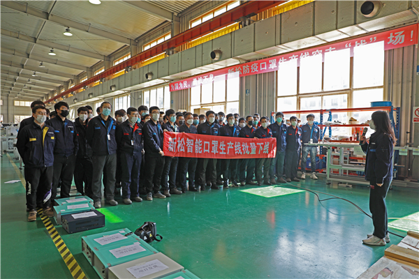 sunbet官网智慧工厂BG副总裁 杨丽杰.jpg