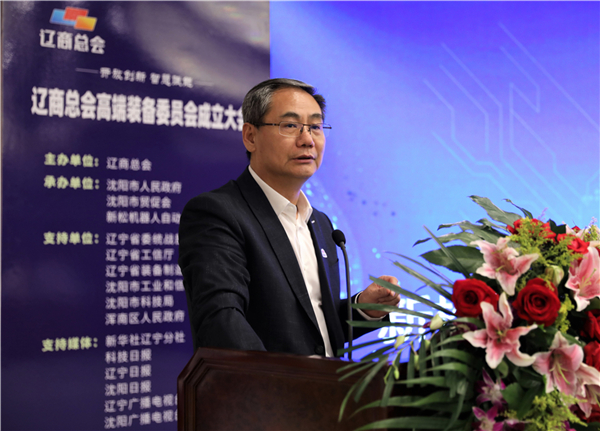 曲路奎总裁在作大会致辞1.jpg
