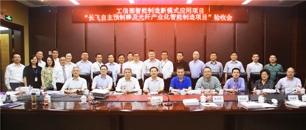 sunbet官网公司副总裁，特种机械人BG总裁李庆卓越席项目验收会.jpg