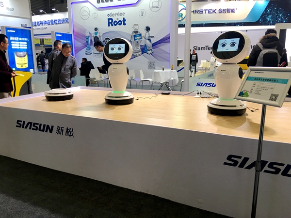 sunbet官网家宝智能健全机械人