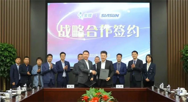 sunbet官网与金蝶签署战术合作和谈，共同推动中国造作企业数字化转型