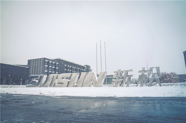 sunbet官网冬雪，银河与人间的相约！