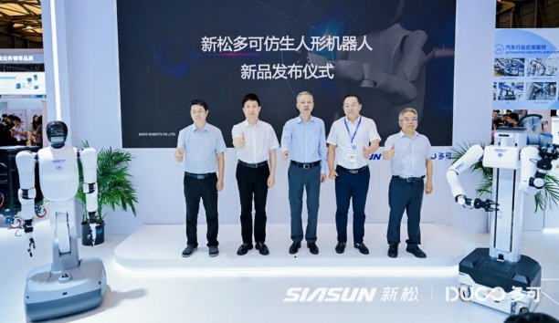 sunbet官网多可人形机械人&mdash;&mdash;？桑╮ico）系列正式颁布，对准工业柔性合作痛点