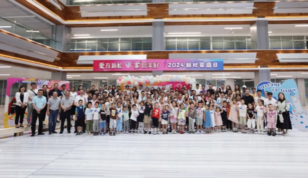 【爱在sunbet官网 &ldquo;家&rdquo;奔好】2024 sunbet官网家庭日，满屏都是&ldquo;AI&rdquo;！