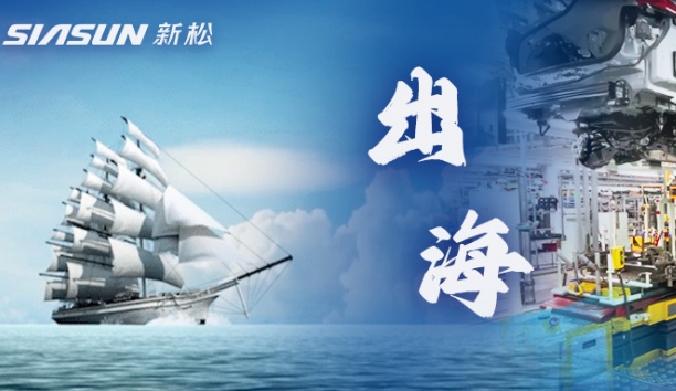 中国航海日：漂洋过海，来&ldquo;AI&rdquo;你！