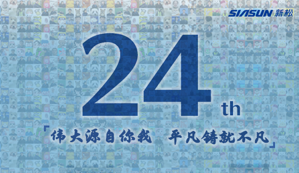 sunbet官网，24岁生日欢乐！