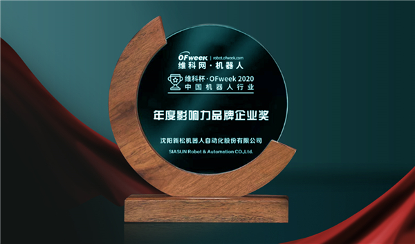 匠心独运 载誉前行 &mdash;&mdash;sunbet官网获行业年杜装响力品牌企业等多项殊荣