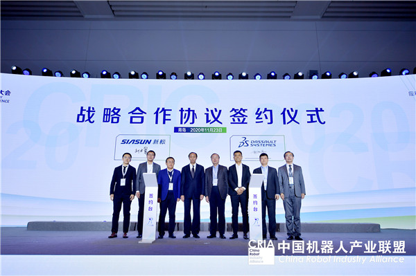 sunbet官网机械人与法国达索系统进行战术合作签约典礼 &mdash;&mdash;携手同业 共筑将来