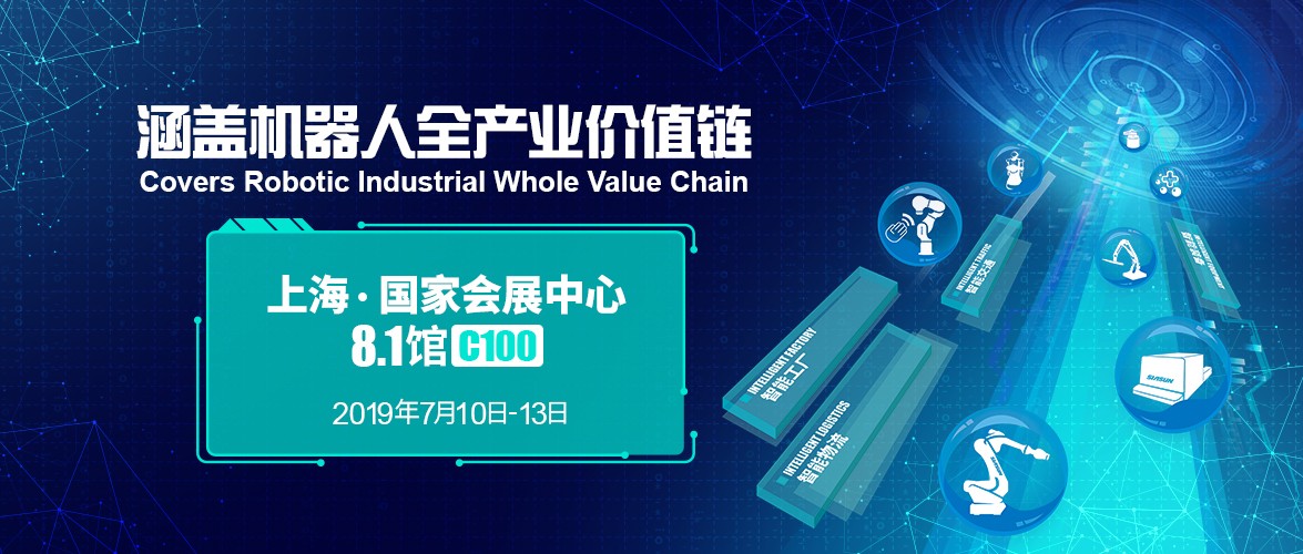 sunbet官网多款新品、新技术齐聚申城 邀您一路窥见将来
