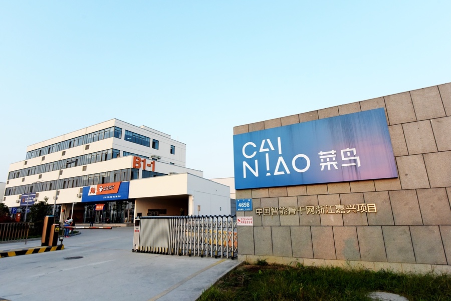 决胜双十一，天猫拿出了这个终极兵器