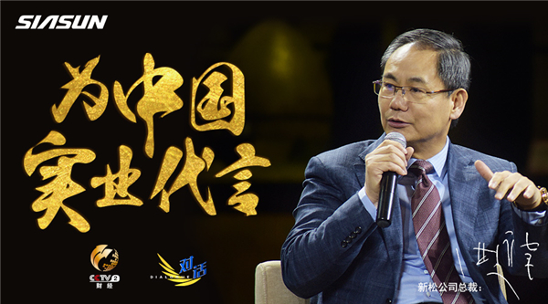 sunbet官网机械人助力中国实业 时期广场 震撼发声