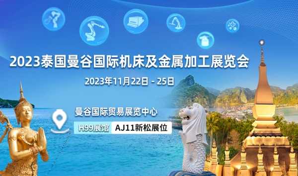 智之所向 可越山海&mdash;&mdash;sunbet官网助力东南亚&ldquo;智造之林&rdquo;硕果累结