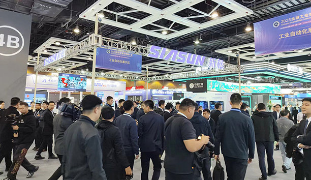 sunbet官网出席2023全球工业互联网大会